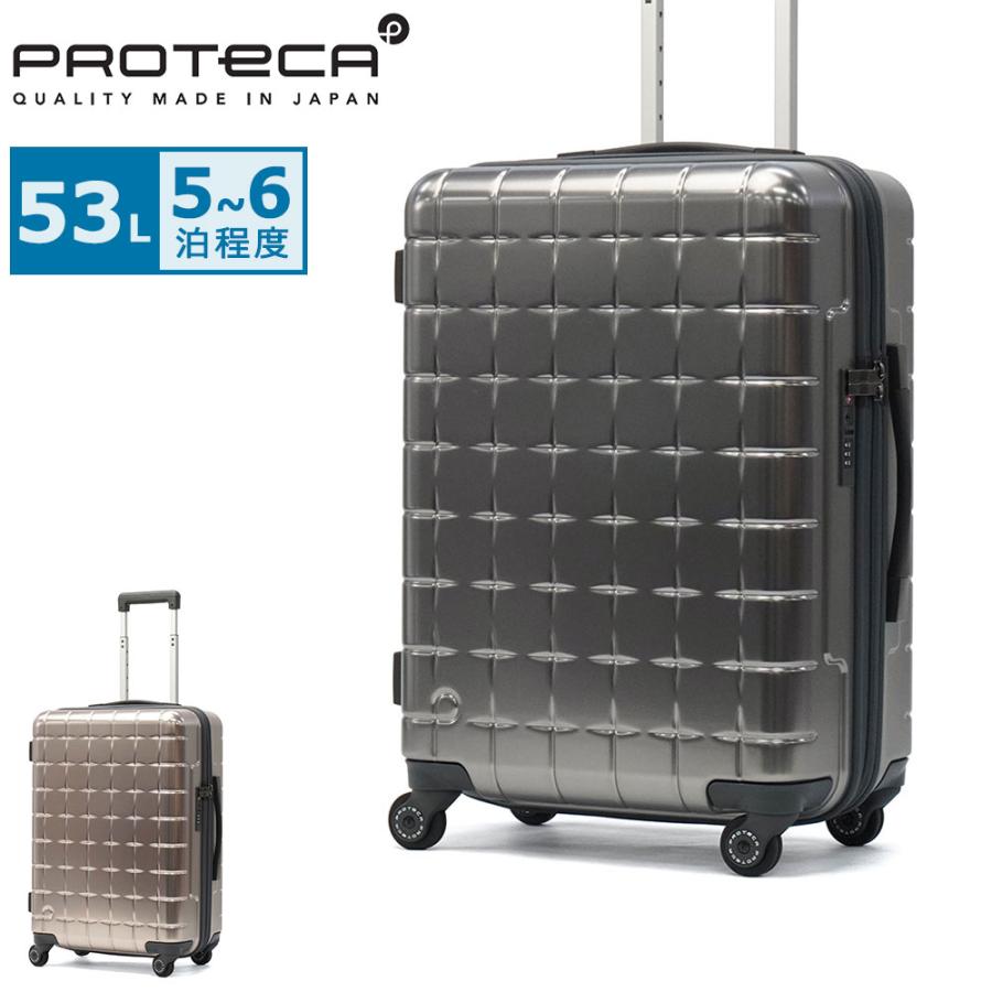 ProtecA 最大53%☆6/21迄 正規品10年保証 プロテカ スーツケース M