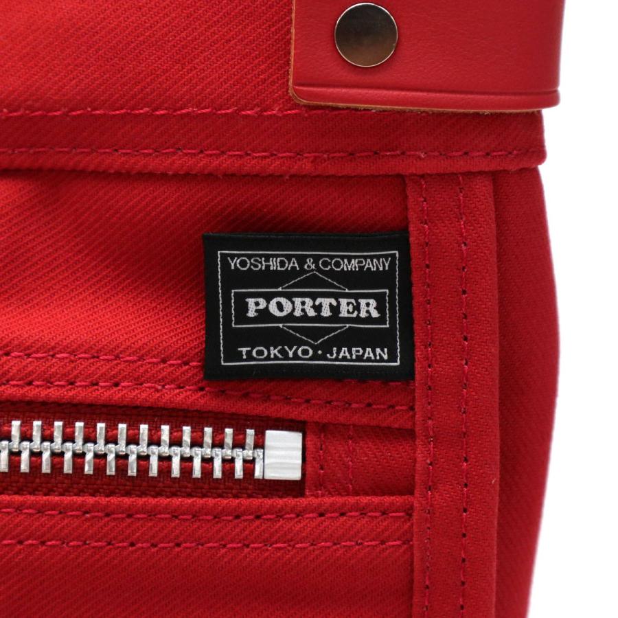 PORTER ポーター ネイキッド ブックバッグ(S) 667-09787 PORTER ポーター ネイキッド ブックバッグ(S) 667-09787