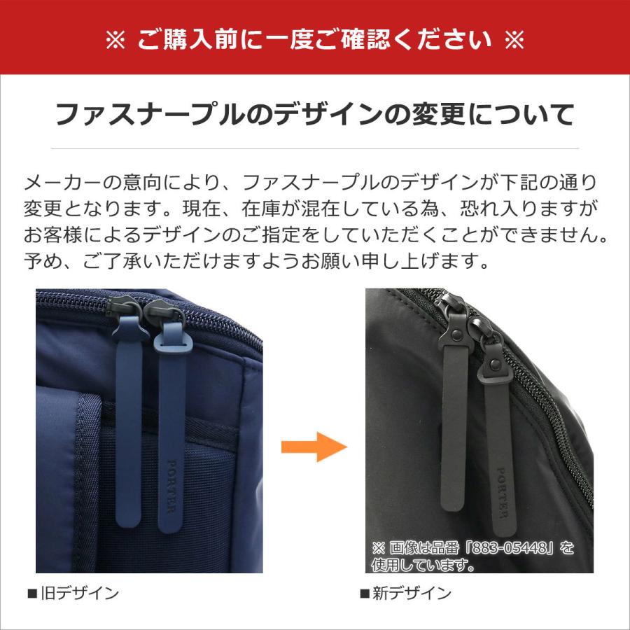 PORTER ポーター ケープ バックパック(L) 883-05447 リュック PORTER ポーター ケープ バックパック(L) 883-05447 リュック