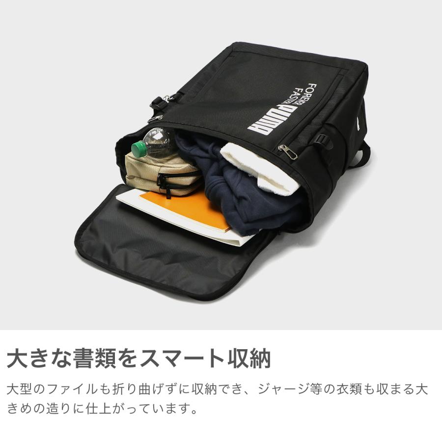 PUMA 最大42%☆4/29限定 プーマ リュック 35L メンズ レディース PUMA 最大42%☆4/29限定 プーマ リュック 35L メンズ レディース