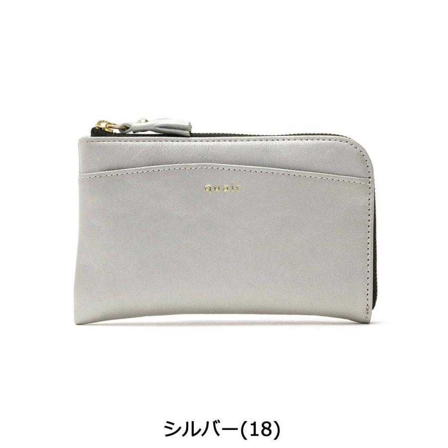 財布 レディース 本革 L字ファスナー財布 コンパクト 大人可愛い クアー quair tuli おしゃれ Q211-1011|galleria-onlineshop|04