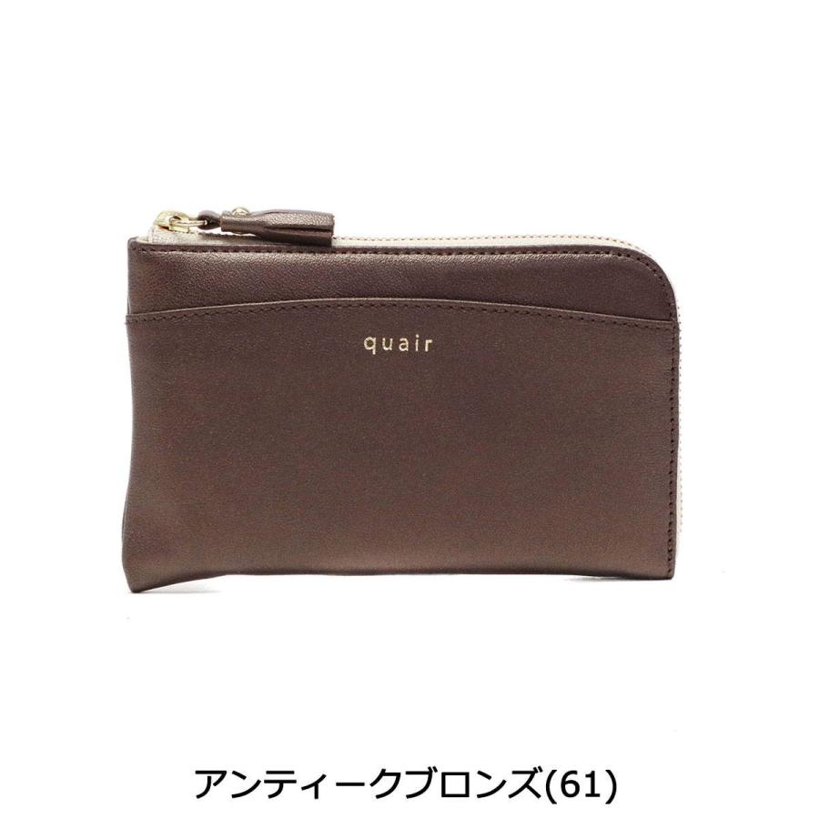 財布 レディース 本革 L字ファスナー財布 コンパクト 大人可愛い クアー quair tuli おしゃれ Q211-1011|galleria-onlineshop|08