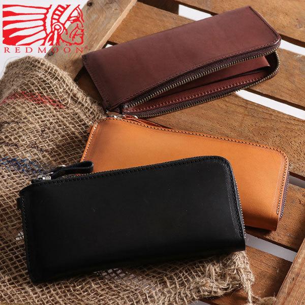 極美品】 LOUIS VUITTON レザー×PVC 長財布 モノグラム 焦茶