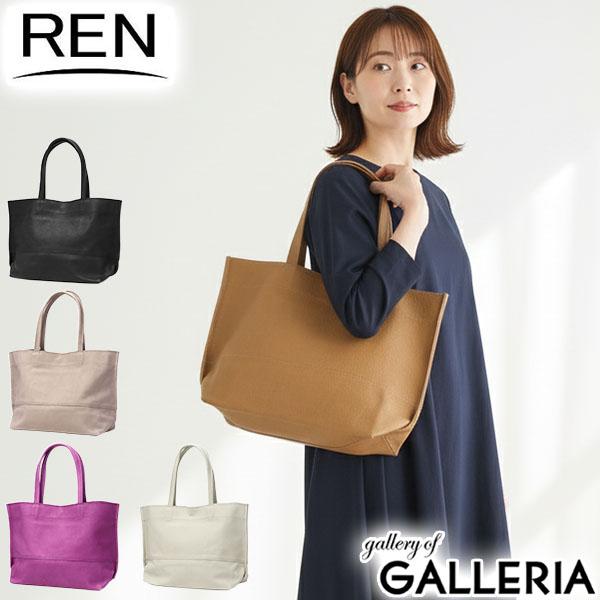 REN（レン） 特典付 トートバッグ レディース バッグ 軽量 軽い 革 本