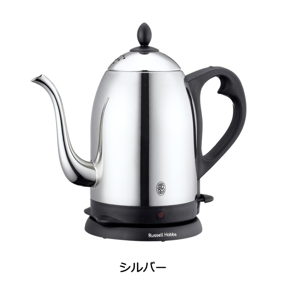 RUSSELL HOBBS（ラッセルホブス） 最大51%☆5/21〜 正規品1年保証