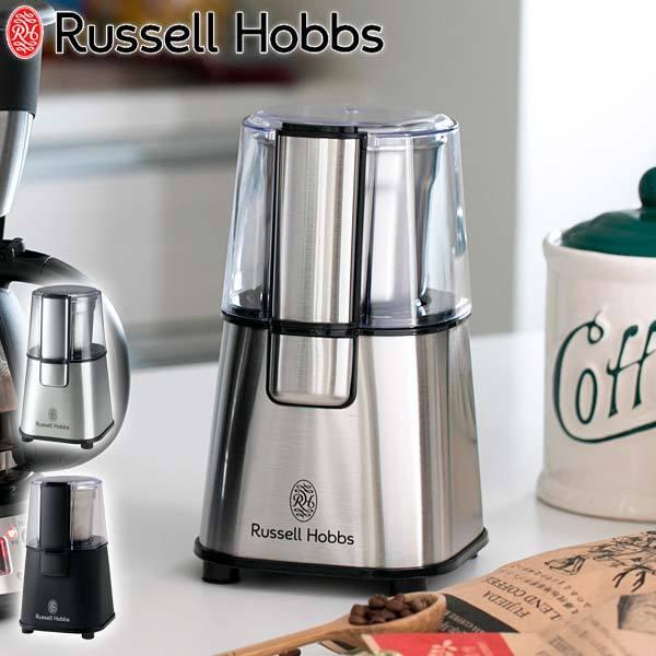 最大50%★1/15限定 正規品1年保証 ラッセルホブス コーヒーミル Russell Hobbs コーヒーグラインダー 電動 コンパクト 早い キッチン シンプル 7660JP