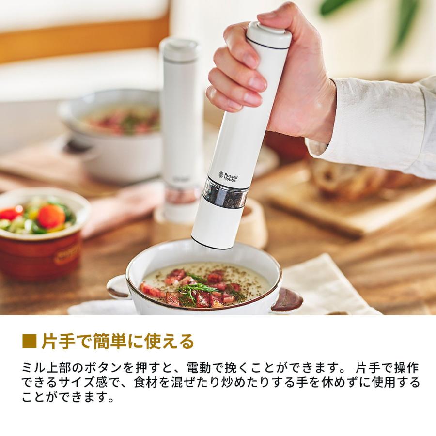 最大39%★5/1限定 正規品1年保証 ラッセルホブス 電動ミル Russell Hobbs ソルト＆ペッパー 電動 ペッパー 胡椒 岩塩 ソルト スパイスミル 2本セット 7933JP｜galleria-onlineshop｜14