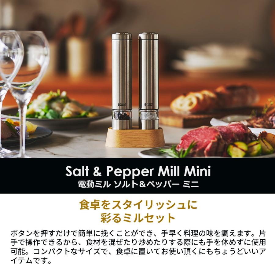 RUSSELL HOBBS 最大42%☆4/29限定 正規品1年保証 ラッセルホブス RUSSELL HOBBS 最大42%☆4/29限定 正規品1年保証 ラッセルホブス