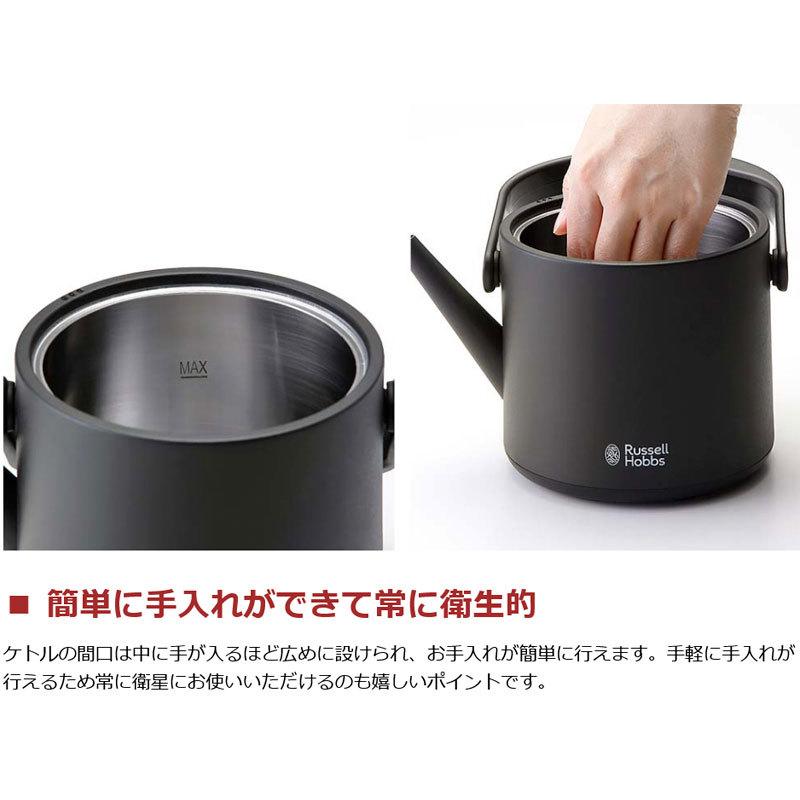 RUSSELL HOBBS（ラッセルホブス） 最大51%☆3/3限定 正規品1年保証