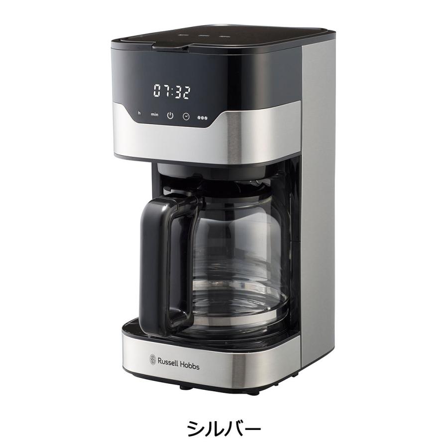 RUSSELL HOBBS（ラッセルホブス） 最大50%☆1/25限定 正規品1年保証