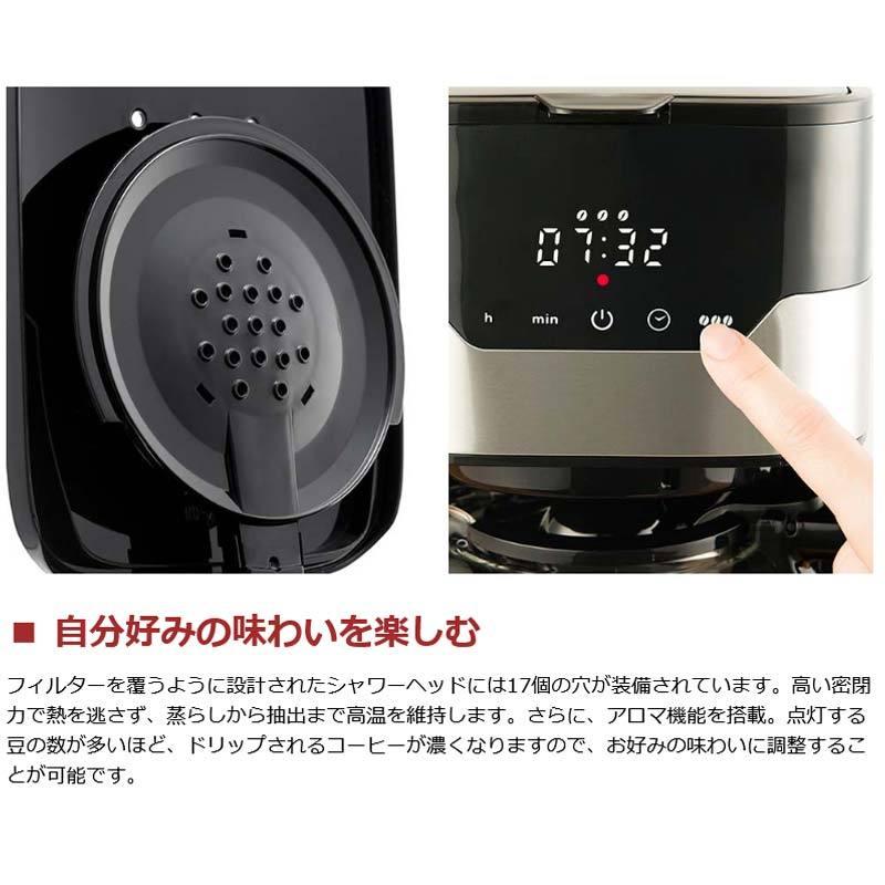 もれなく珈琲粉プレゼント 正規品1年保証 ラッセルホブス コーヒーメーカー Russell Hobbs グランドリップ10カップ 保温 Coresゴールドフィルター 1450ml 7651JP｜galleria-onlineshop｜06