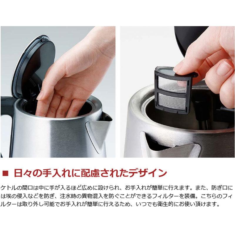 最大41%★4/29限定 正規品1年保証 ラッセルホブス ケトル Russell Hobbs ベーシックケトル 電子ケトル 1.0L 自動電源OFF 7013JP 7013JP-BK｜galleria-onlineshop｜09