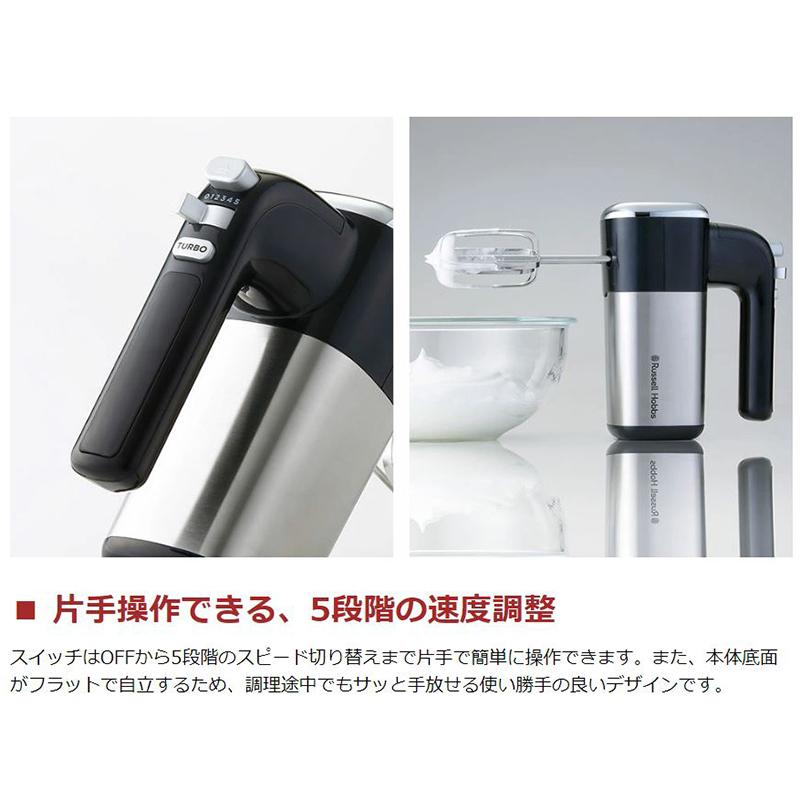 RUSSELL HOBBS（ラッセルホブス） 最大50%☆9/22迄 正規品1年保証