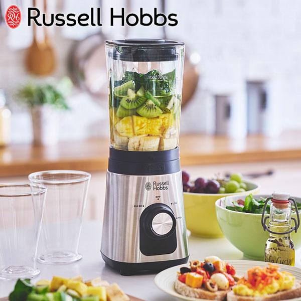 最大50%★9/17限定 正規品1年保証 ラッセルホブス ブレンダー Russell Hobbs ベーシックブレンダー ミキサー 小型 4枚刃 スムージー 2300JP