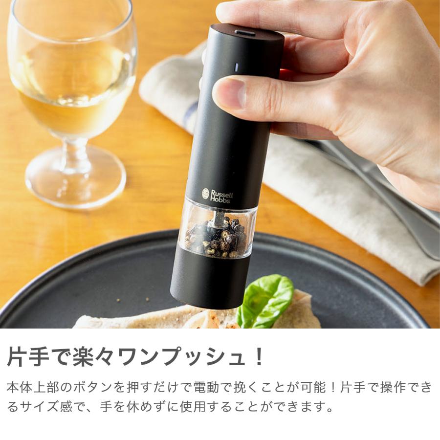 RUSSELL HOBBS 最大27%☆4/30限定 正規品1年保証 ラッセルホブス RUSSELL HOBBS 最大27%☆4/30限定 正規品1年保証 ラッセルホブス