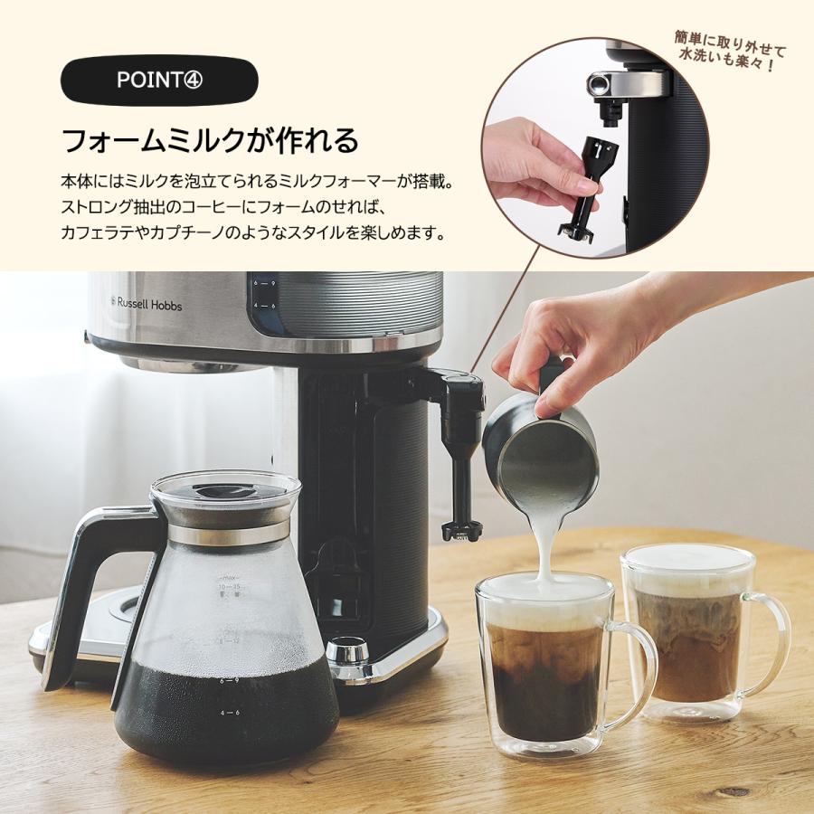 RUSSELL HOBBS 最大41%☆4/27限定 正規品1年保証 ラッセルホブス RUSSELL HOBBS 最大41%☆4/27限定 正規品1年保証 ラッセルホブス