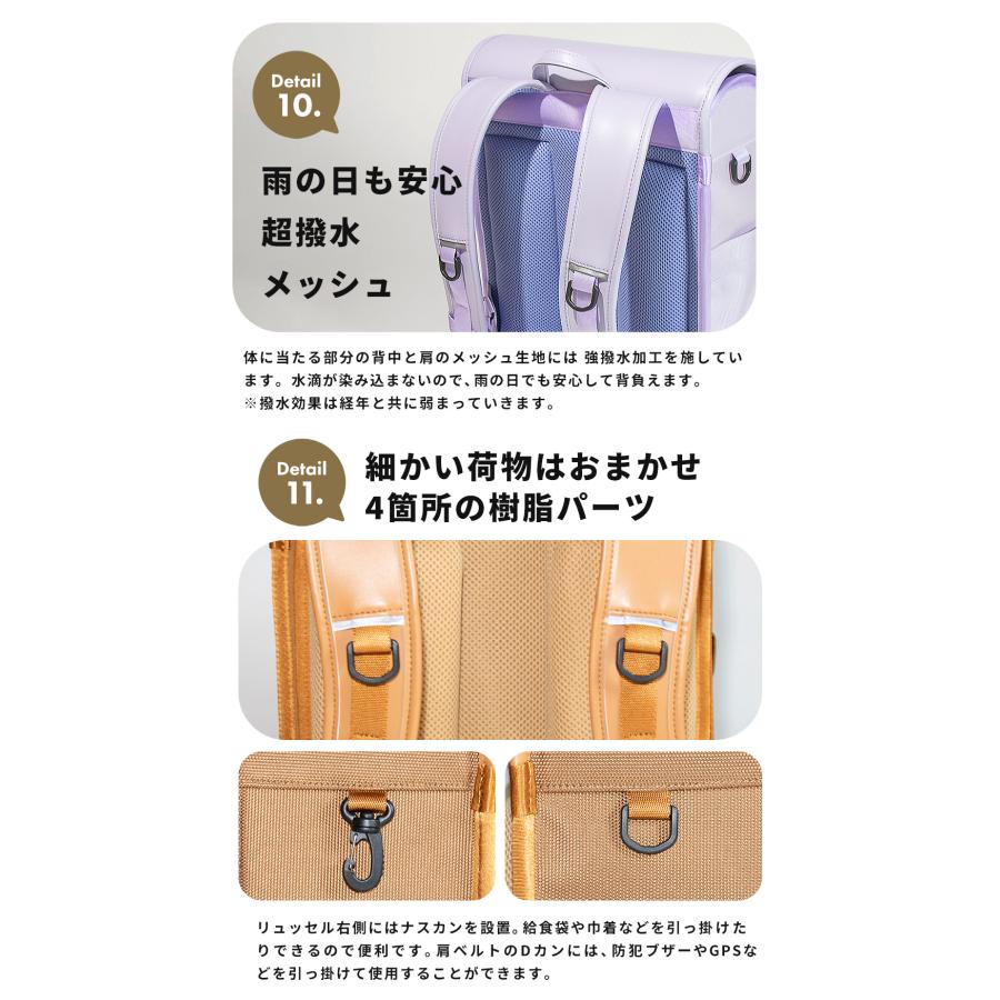 受注生産 2025年2〜3月発送予定 トンボ鉛筆プレゼント 6年保証 ランドセル リコモン リュッセル 2025年 男の子 女の子 おしゃれ Rikomon ナイン 豊岡鞄 RYU0002｜galleria-onlineshop｜26