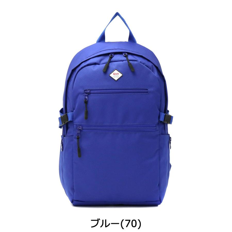 Relate 最大51%☆6/11限定 リレイト リュックサック リュック CORDURA 
