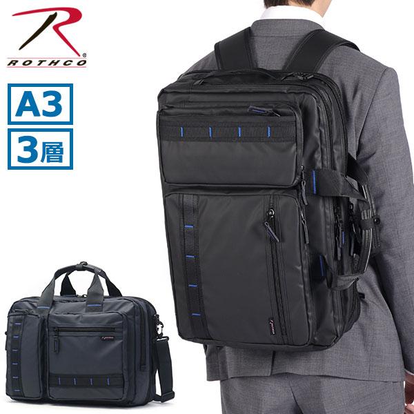 新品　ROTHCO ビジネスバッグ　ノートPC　タブレット収納可　紺 ROTHCO（ロスコ） 最大50%☆10/25限定 日本正規品 ビジネスバッグ