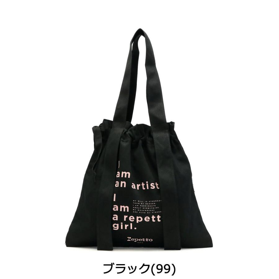 最大41%★4/29限定 レペット トートバッグ Repetto バッグ Rondo tote bag with knots エコバッグ Cotton Black トート A4 軽量 巾着 レディース 51204-5-50333｜galleria-onlineshop｜03