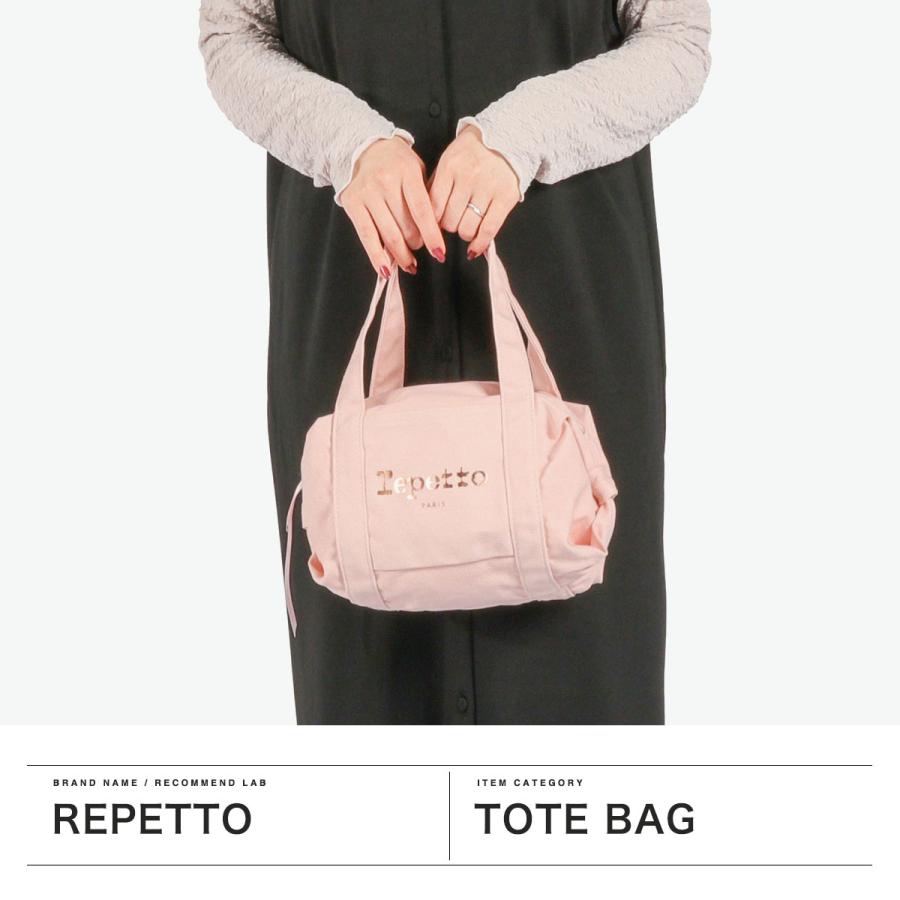 repetto 最大39%☆5/1限定 レペット ボストンバッグ レディース repetto 最大39%☆5/1限定 レペット ボストンバッグ レディース