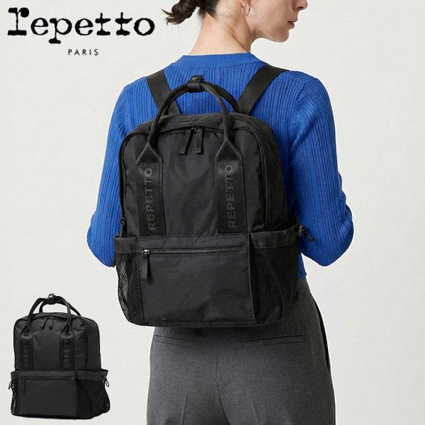 repetto（レペット） 最大50%☆10/11限定 リュック レディース