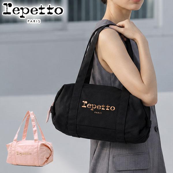 repetto（レペット） 最大50%☆10/20限定 ボストンバッグ バッグ