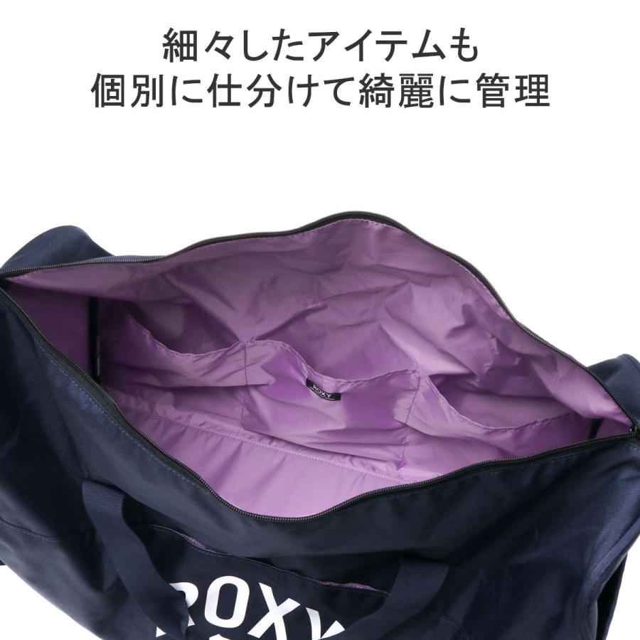 最大39%★5/1限定 ロキシー ボストンバッグ ROXY SKIP ショルダーバッグ 2WAY 斜めがけ 軽量 大容量 45L 旅行 修学旅行 中学生 高校生 レディース RBG231309｜galleria-onlineshop｜09