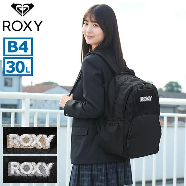 ROXY（ロキシー） 最大50%☆10/18限定 リュック レディース 通学