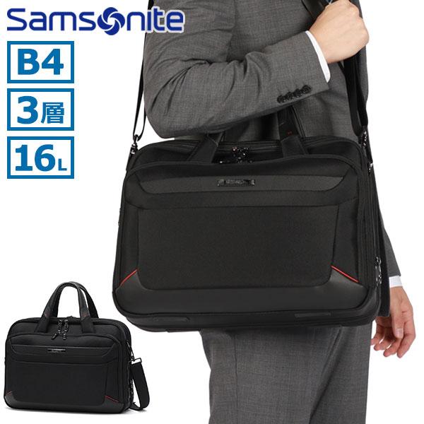 極美品 サムソナイト Trade-Pro M トレードプロ ブリーフケース 二層 Samsonite（サムソナイト） 最大40%☆10/8限定 正規品2年保証 ブリーフ