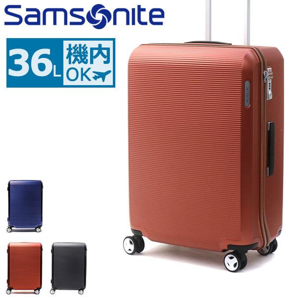 Samsonite（サムソナイト） 特典付 正規品10年保証 スーツケース