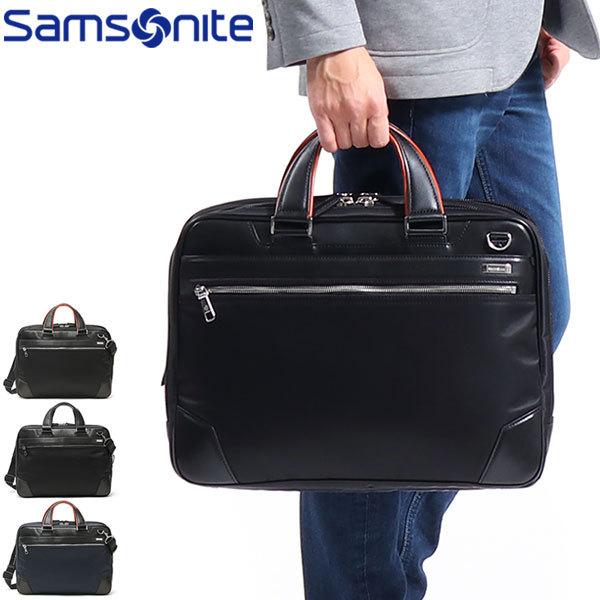 日本正規品 Samsonite サムソナイト ビジネスバッグ EPid 3 エピッド3 2WAY ブリーフケース B4 ビジネス 通勤 GV9-002｜galleria-onlineshop