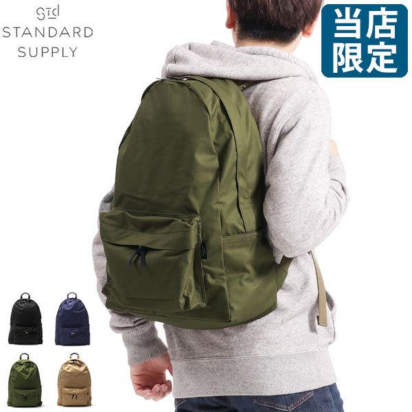 STANDARD SUPPLY（スタンダードサプライ） 最大41%☆10/15〜 当店限定