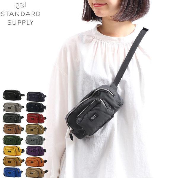 スタンダードサプライ ウエストポーチ STANDARD SUPPLY ウエストバッグ SIMPLICITY WAIST BAG ポーチ 斜めがけ 小さめ 軽量 メンズ レディース｜galleria-onlineshop