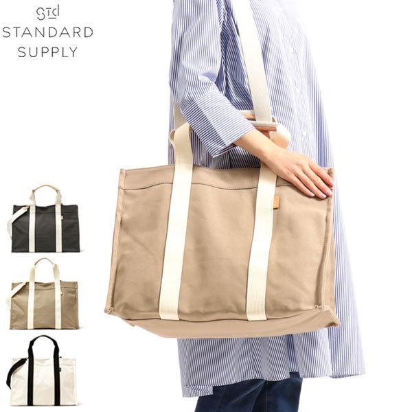 スタンダードサプライ トートバッグ トート レディース メンズ 大きめ 帆布 A4 A3 ブランド STANDARD SUPPLY 2WAY ショルダー SQUARE TOTE L｜galleria-onlineshop