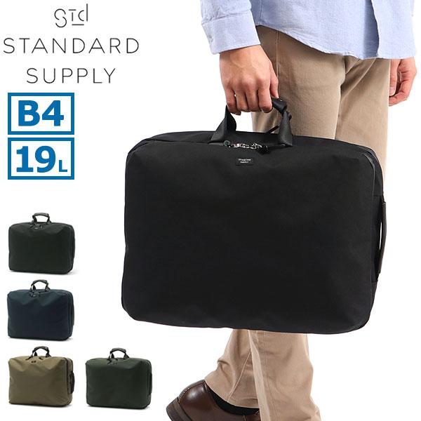 STANDARD SUPPLY（スタンダードサプライ） 最大41%☆10/15〜 ビジネス