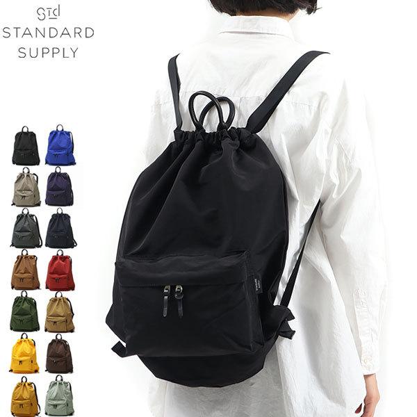 最大40%★4/28限定 スタンダードサプライ リュック STANDARD SUPPLY SIMPLICITY KNAP SACK ナップサック リュックサック A4 B4 日本製 メンズ レディース｜galleria-onlineshop