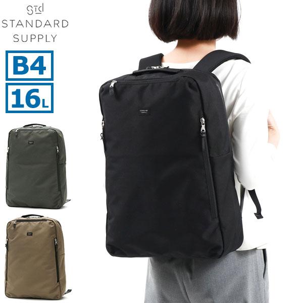 STANDARD SUPPLY（スタンダードサプライ） 最大42%☆8/30〜 正規取扱店