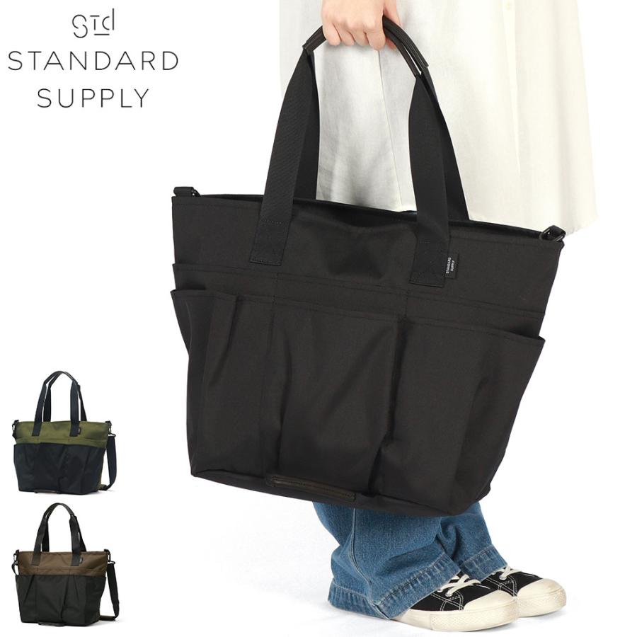 STANDARD SUPPLY（スタンダードサプライ） 最大42%☆6/17限定 正規取扱