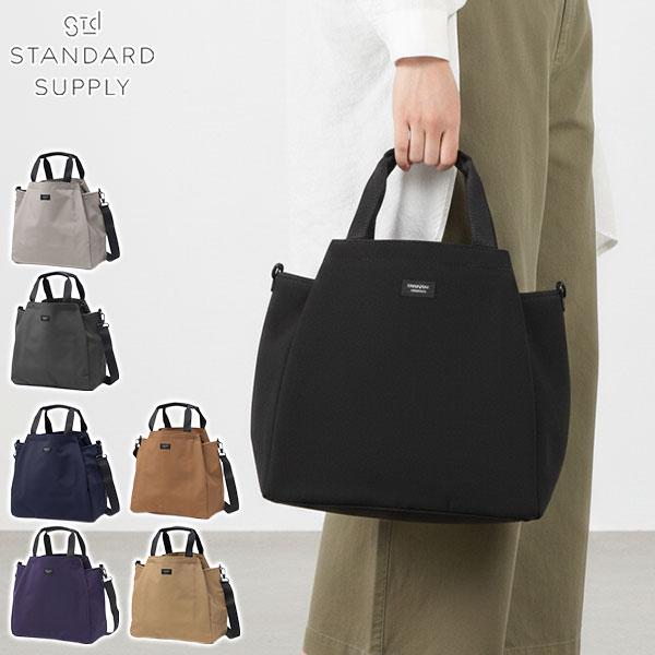 STANDARD SUPPLY（スタンダードサプライ） 最大42%☆2/3限定 正規取扱