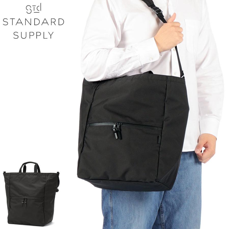 STANDARD SUPPLY（スタンダードサプライ） 最大42%☆7/29迄 正規取扱店