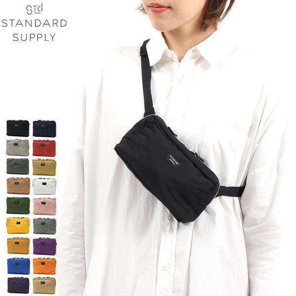 STANDARD SUPPLY（スタンダードサプライ） 最大41%☆10/11限定