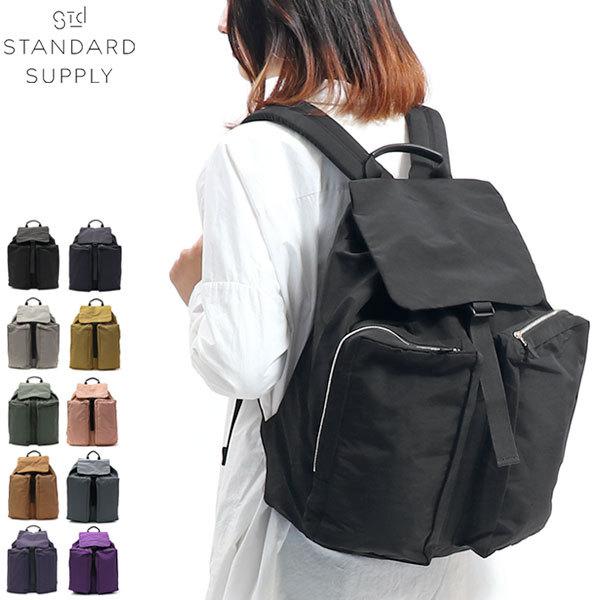 STANDARD SUPPLY（スタンダードサプライ） セール45%OFF リュック