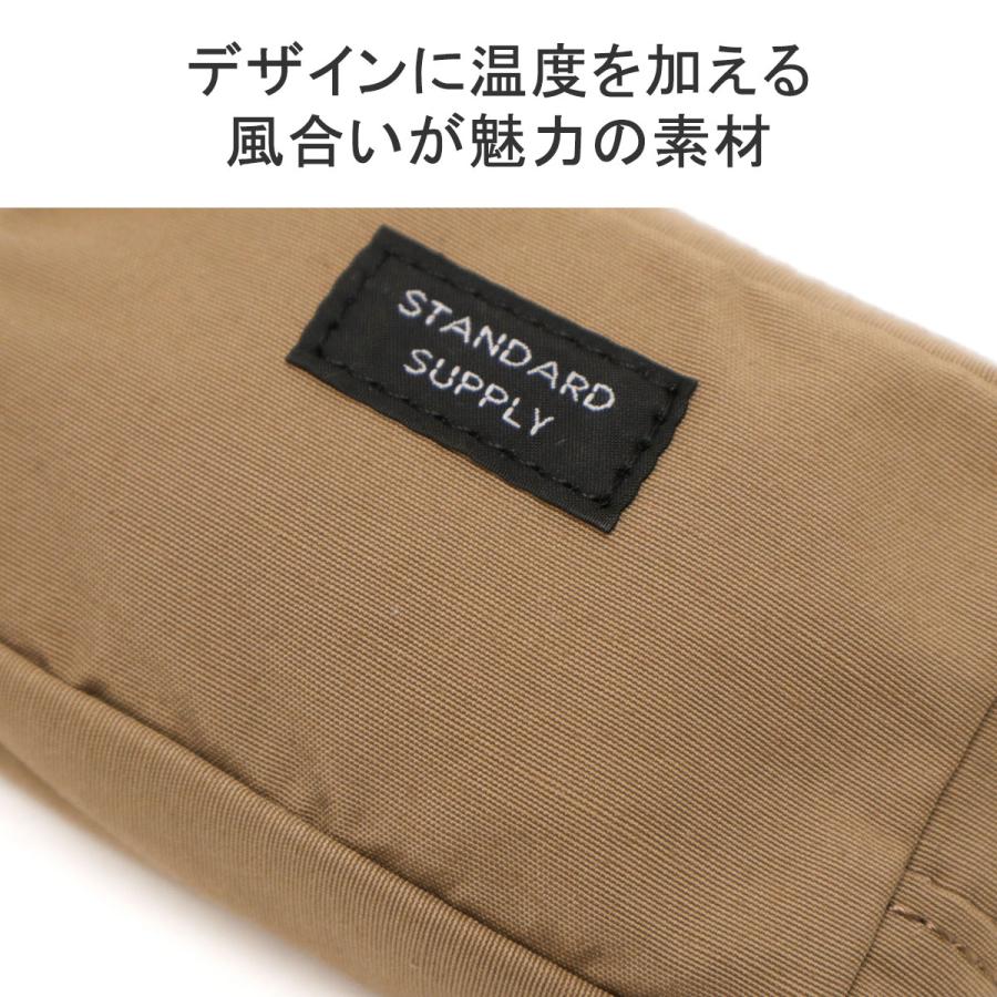 STANDARD SUPPLY 最大33%☆4/29限定 【メール便で送料無料 STANDARD SUPPLY 最大33%☆4/29限定 【メール便で送料無料