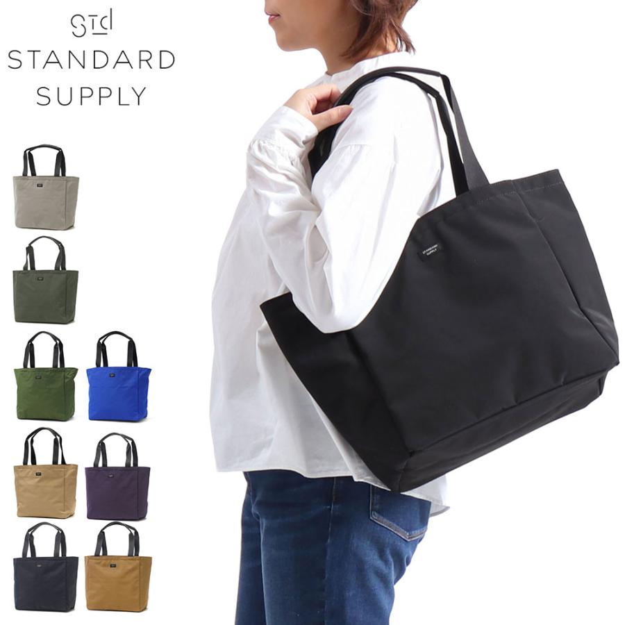 STANDARD SUPPLY（スタンダードサプライ） 最大41%☆7/15限定 正規取扱