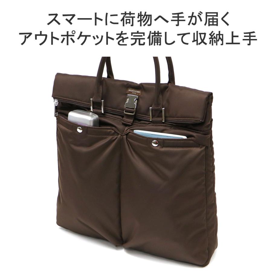 正規取扱店 セレーンエテール パリ トートバッグ レディース A4 正規取扱店 セレーンエテール パリ トートバッグ レディース A4
