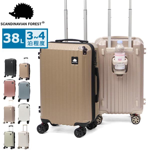 最大50%☆2/25限定 正規品1年保証 スカンジナビアンフォレスト スーツ