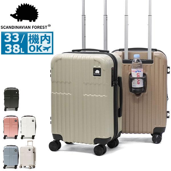 最大50%☆2/15〜 正規品1年保証 スカンジナビアンフォレスト スーツ