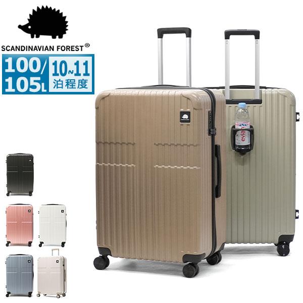 【新品未使用】大容量 スーツケース 100L キャリーケース キャリーバッグ hwcx024.jpg