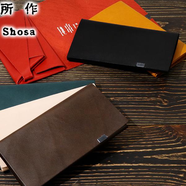 所作（shosa） 最大50%☆10/15〜 ショサ 長財布 財布 ロングウォレット